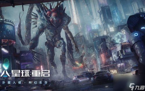 星球重启80级最新爆料,揭秘神秘爆料，探索未知宇宙奥秘