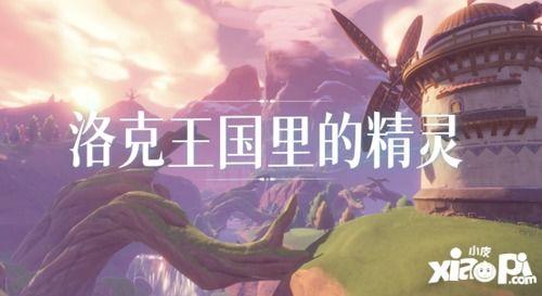 王国最新爆料,揭秘神秘势力背后的惊天秘密