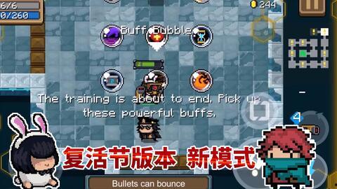 元气骑士季风最新爆料,神秘新角色与全新冒险等你探索！