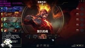 英雄联盟ep爆料最新,新英雄登场，版本更新即将来袭！