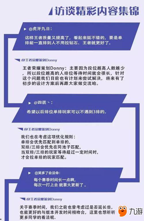 策划面对面最新爆料,最新爆料背后的故事与策略